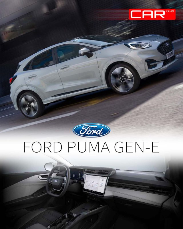 Ford Puma Gen-E
